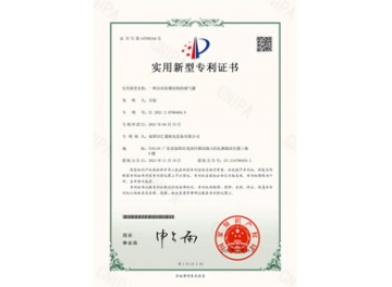 一種具有防爆結(jié)構(gòu)的儲氣罐-實用新型專利證書